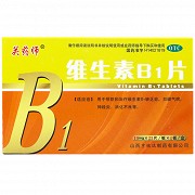 关药师 维生素B1片 10mg*25片*4板