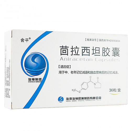 舍平茴拉西坦胶囊01g*36粒/盒价格及说明书