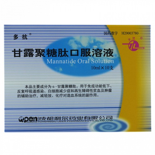 多抗 甘露聚糖肽口服溶液 10ml*10支（RX)