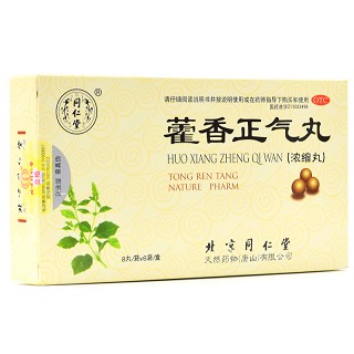 同仁堂 藿香正气丸（浓缩丸） 8丸*6袋