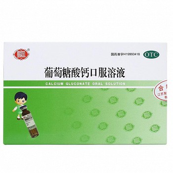 江苏聚荣 葡萄糖酸钙口服溶液 10ml*10支