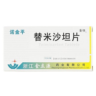 诺金平 替米沙坦片 20mg*28片