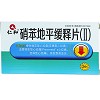 仁和 硝苯地平缓释片(Ⅱ)  20mg*12片*2板