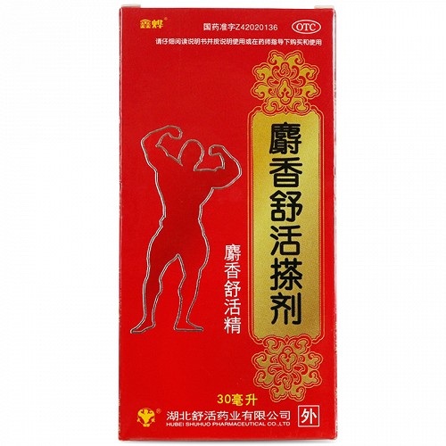 哈瑞奇 麝香舒活搽剂 30ml