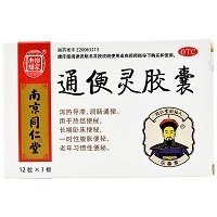 老药铺家 通便灵胶囊 0.25g*12粒