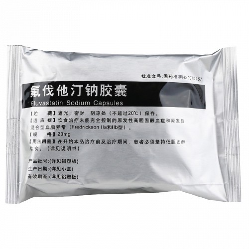 海正氟伐他汀钠胶囊20mg*20片价格及说明书-功效与作用-亮健好药网