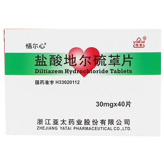 恬尔心 盐酸地尔硫卓片 30mg*20片*2板