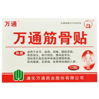 万通 万通筋骨贴 7cm*10cm*10贴