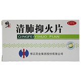 修正 清肺抑火片 0.61g*24片