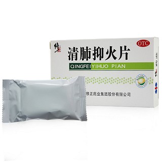 修正 清肺抑火片 0.61g*24片