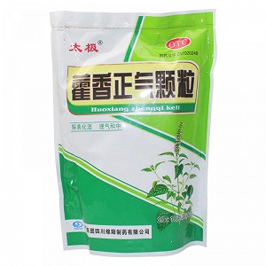 太极 藿香正气颗粒 10g*20袋