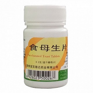 信谊 食母生片 0.2g*80片