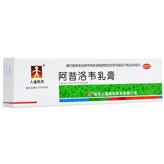 人福医药 阿昔洛韦乳膏 10g