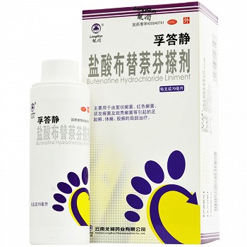 龙润 盐酸布替萘芬搽剂 70ml