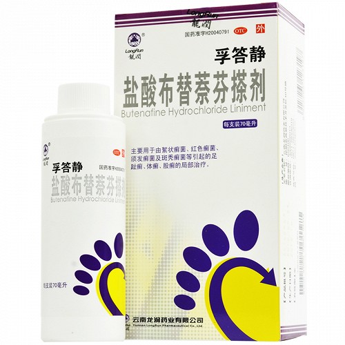 龙润 盐酸布替萘芬搽剂 70ml