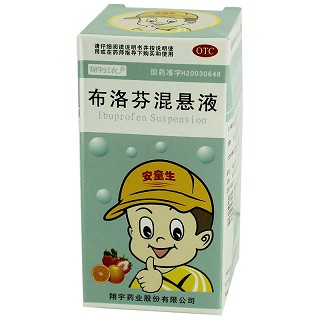 小亮仔 布洛芬混悬液 25ml