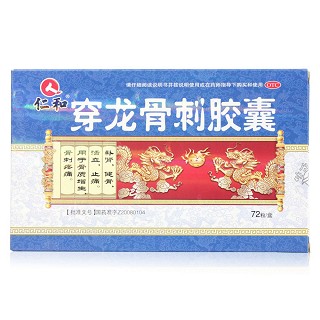 仁和 穿龙骨刺胶囊 0.5g*72粒