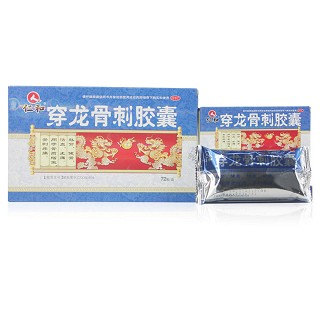 仁和 穿龙骨刺胶囊 0.5g*72粒