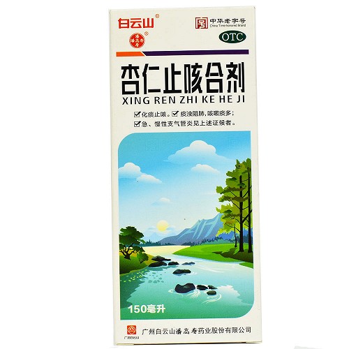 白云山 杏仁止咳合剂 150ml