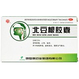 颈复康 北豆根胶囊 30mg*10粒*2板