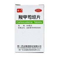 特一  羧甲司坦片 0.25g*50片