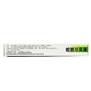 玉兰 蛇胆川贝液 10ml*6支
