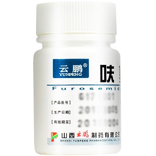 云鹏 呋塞米片 20mg*100片