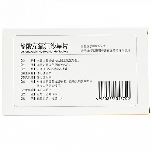 以岭盐酸左氧氟沙星片01g10片