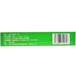 普林松 养阴清肺颗粒 15g*7袋