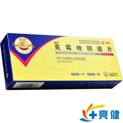 5g*1片(南洋)规格杭州苏泊尔南洋药业有限公司(原浙江南洋药业有限