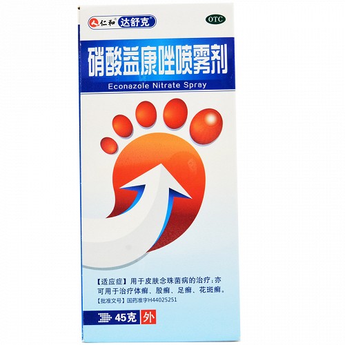 仁和  达舒克 硝酸益康唑喷雾剂 45g