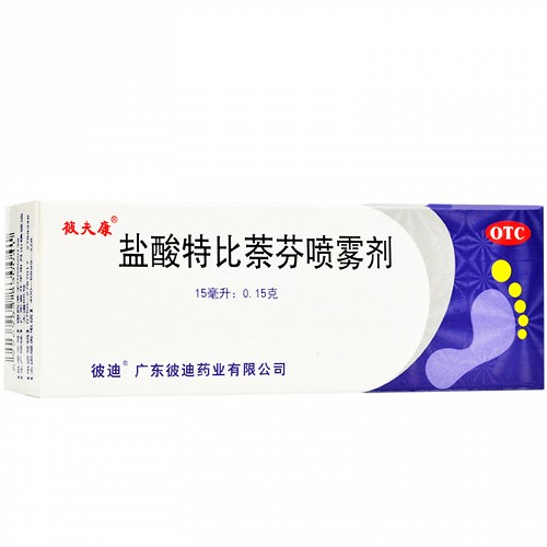 彼夫康 盐酸特比萘芬喷雾剂 15ml