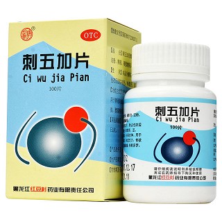 欢康 刺五加片(糖衣片) 0.25g*100片
