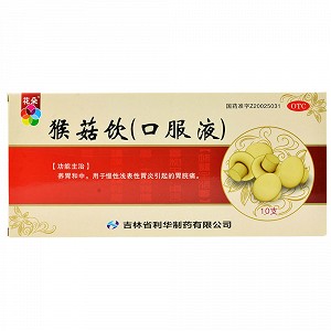花朵 猴菇饮口服液 10ml*10支