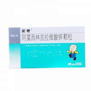 安奇 阿莫西林克拉维酸钾颗粒 0.15625g*9包