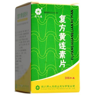 同人泰   复方黄连素片   30mg*100片