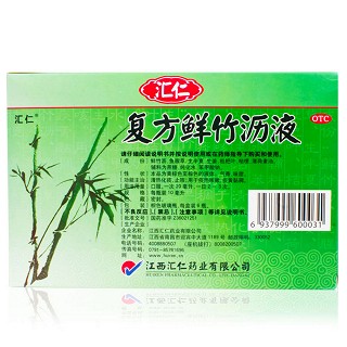 汇仁 复方鲜竹沥液 10ml*6支
