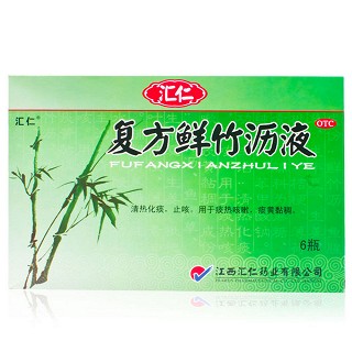 汇仁 复方鲜竹沥液 10ml*6支