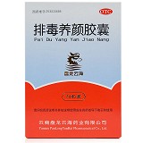 盘龙云海 排毒养颜胶囊 0.4g*70粒