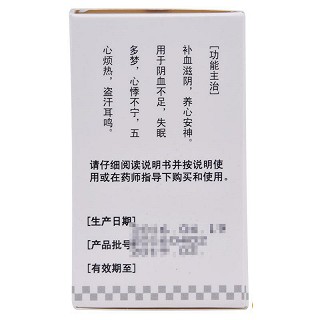 海外 安神胶囊 0.25g*60粒