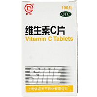 长乐 维生素C片 100mg*100片