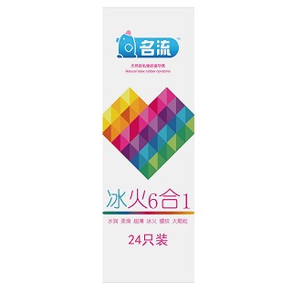 名流 天然胶乳橡胶避孕套(冰火6合1套装) 24只