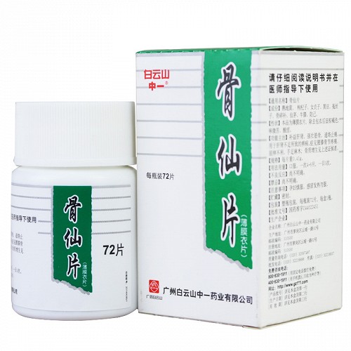 中一 骨仙片 0.41g*72片