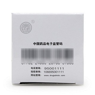 特一 利福平胶囊 0.15g*100粒