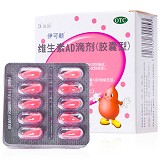 伊可新 维生素AD滴剂胶囊型(1岁以上) 30粒