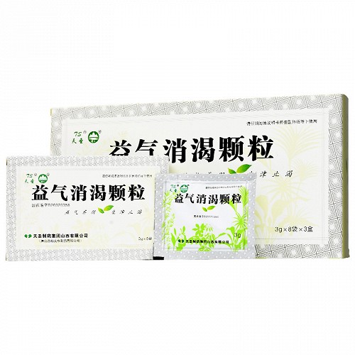 天圣  益气消渴颗粒 3g*8袋
