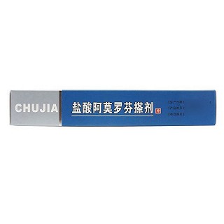 楚甲 盐酸阿莫罗芬搽剂  2ml