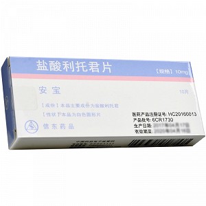 安宝 盐酸利托君片 10mg*10片