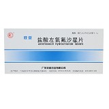 特夫比克 甲磺酸左氧氟沙星片 100mg*12片