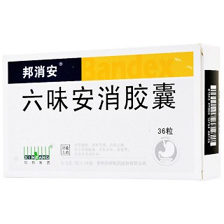 邦消安 六味安消胶囊 0.5g*36粒